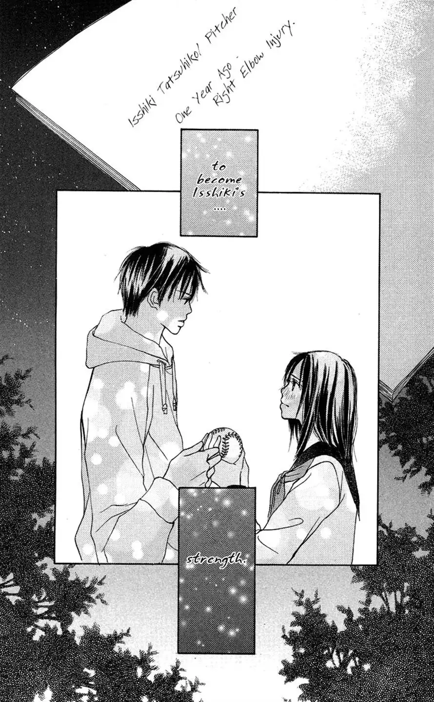 Sakura Ryou March Chapter 1 53